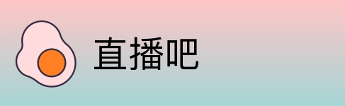 直播吧 Logo
